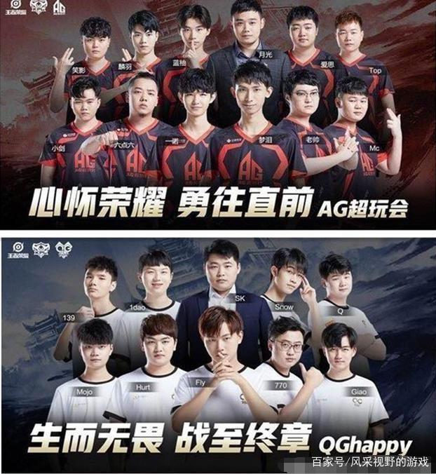 激情的赛场