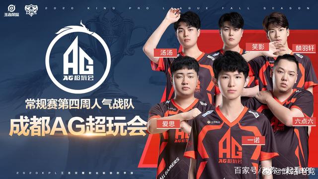 皇家马德里