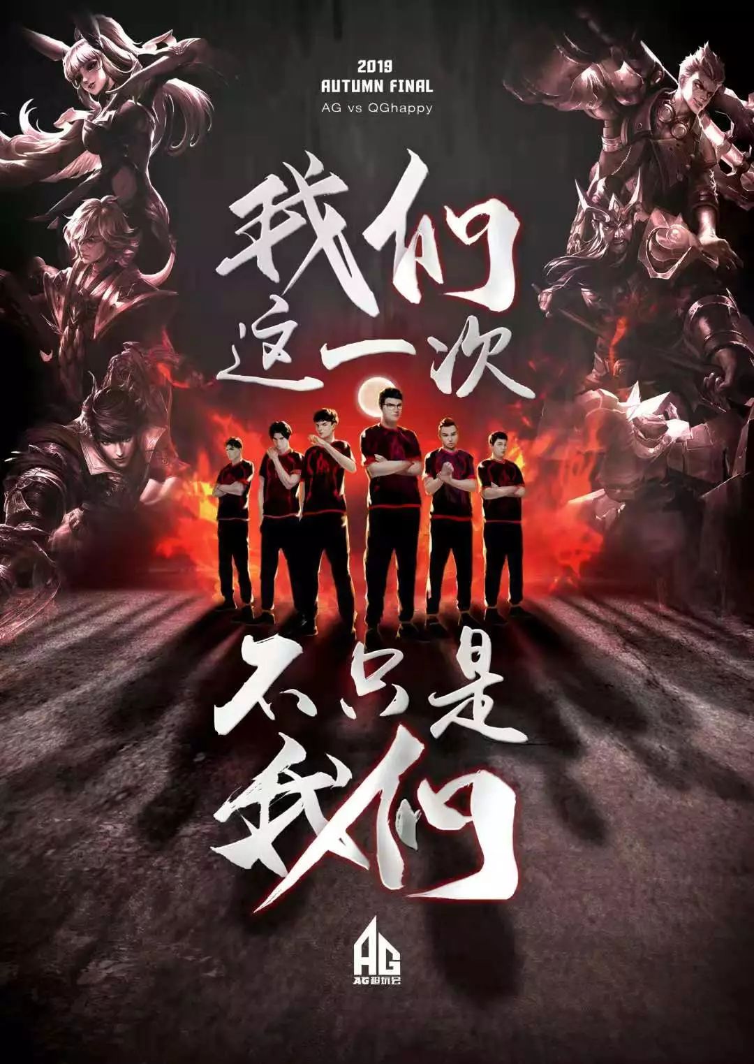 中暴扣的瞬