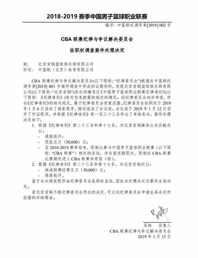 球在全球范